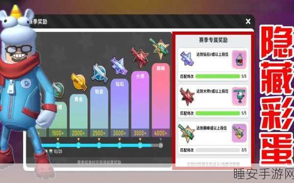 香肠派对揭秘,神仙客栈房梁隐藏彩蛋,深度攻略助你称霸战场