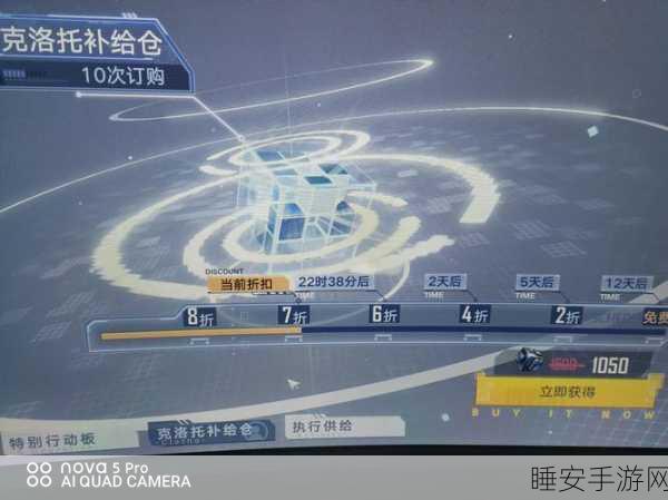 幻塔克洛托补给仓全解析,解锁稀有奖励的终极指南