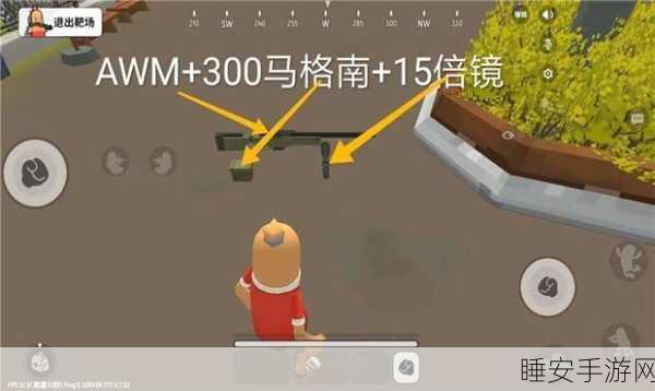 香肠派对高手必备,P1911枪械深度解析与顶级配件搭配