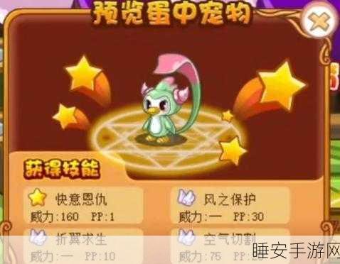 洛克王国探险记,揭秘魔法密林隐藏赛事与挑战