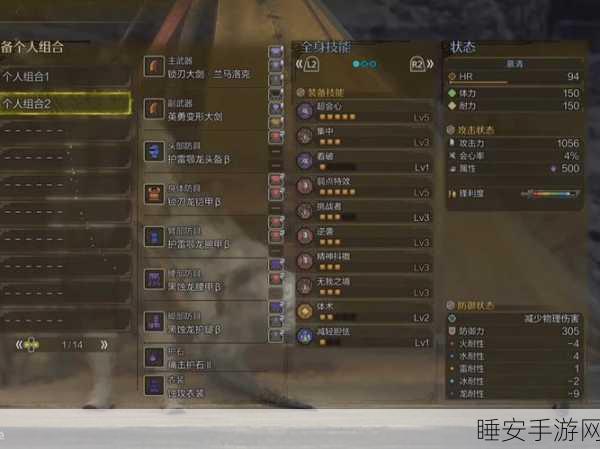 怪物猎人Rise,大剑终极攻略,解锁最强武器秘籍,横扫怪物战场