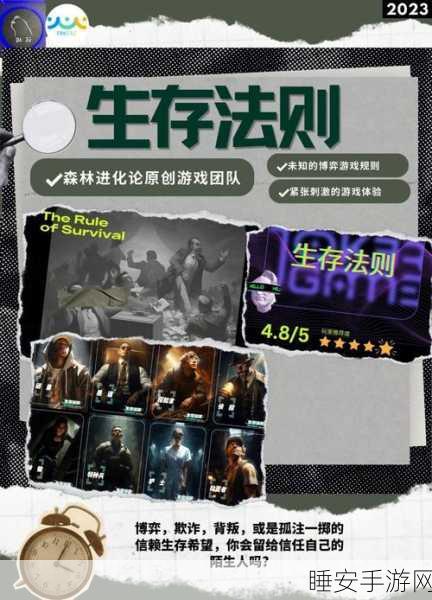 热门国产RPG手游危险的家伙们安卓版震撼上线,探索未知世界的冒险之旅!