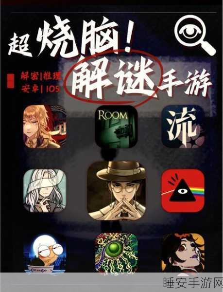 热门国产RPG手游危险的家伙们安卓版震撼上线,探索未知世界的冒险之旅!
