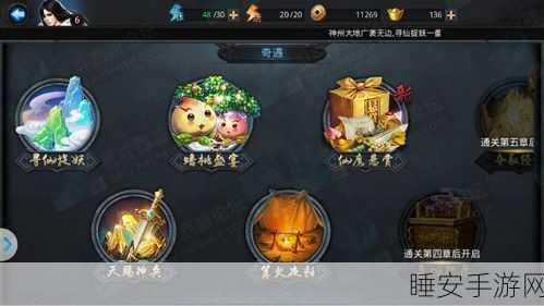 崔嵬险途,还魂之战!乱斗西游19-1关卡通关秘籍大公开