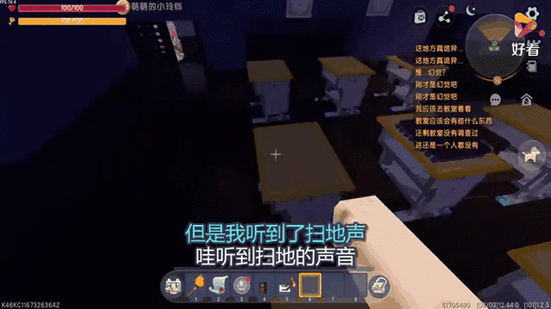 诡异迷你世界探险大赛,揭秘未知神秘领域的终极挑战