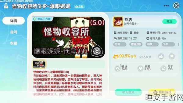 诡异迷你世界探险大赛,揭秘未知神秘领域的终极挑战