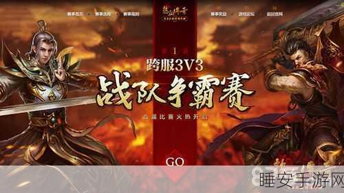 热血重燃!天骄神途手游下载,传奇再现,激情对决等你来战