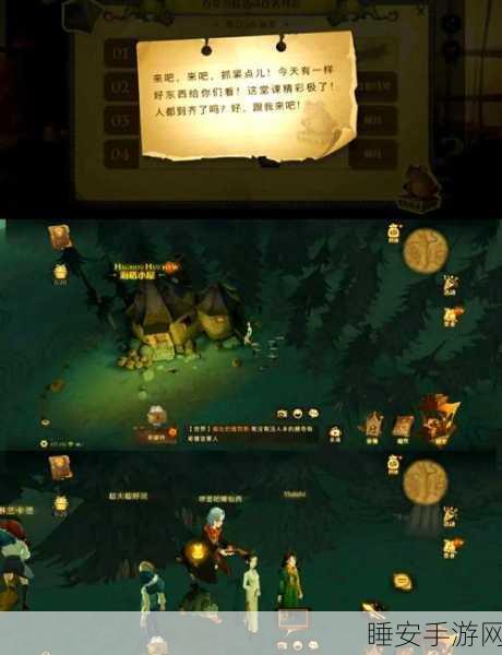 哈利波特手游深度攻略,蜷翼兽挑战必胜秘籍大公开