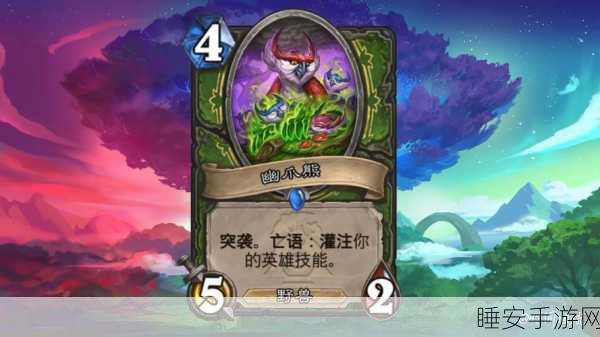 炉石传说实战秘籍,亡语贼光速冲传说,顶尖技巧大揭秘