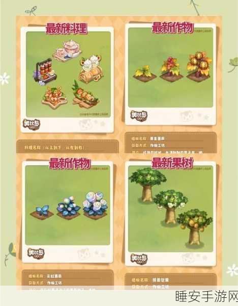 奥比岛宠物开启等级大揭秘