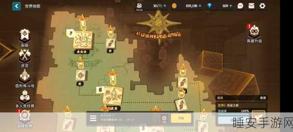 坎公骑冠剑深度攻略,8-5关卡完美通关秘籍与任务全解析