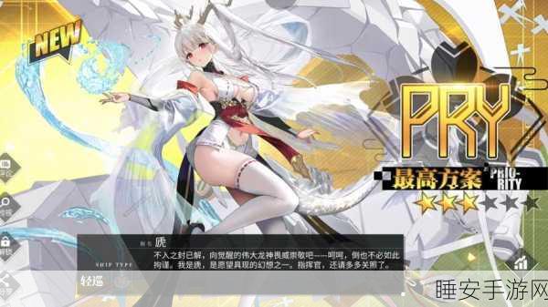 碧蓝航线科研攻略,解锁科研之路,优先肝哪些项目?