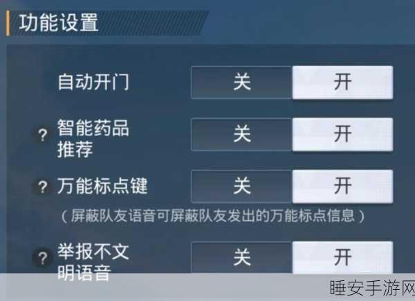 绝地求生高手秘籍,精准预判安全区,制胜策略全揭秘