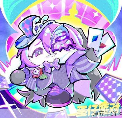 手游新星闪耀,第五人格TK战队竞技场夺冠之路揭秘