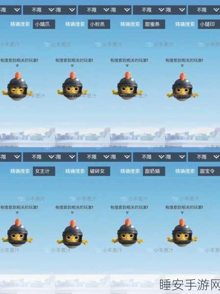 和平精英高手秘籍,轻松解锁ID复制技巧,助你战场称雄!