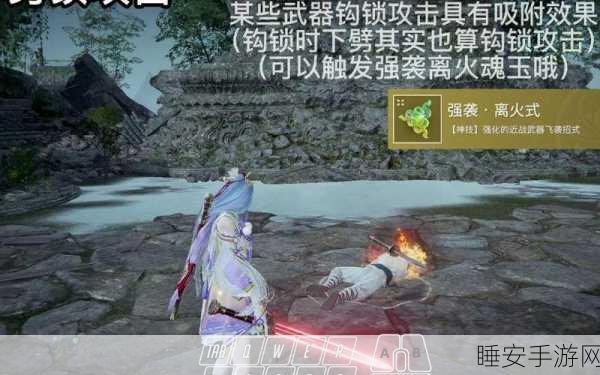 永劫无间,深度解析攻击与招式克制秘籍