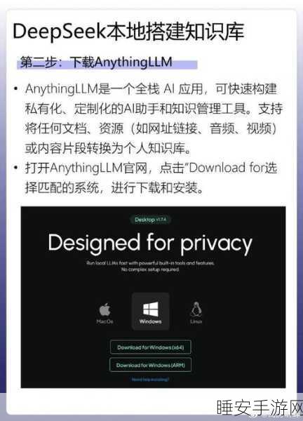 Deepseek RAG,打造本地运行的超强智能体攻略秘籍