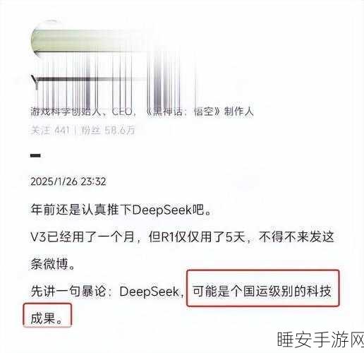 DeepSeek 大揭秘,AI 人才高薪背后与训练成本之谜