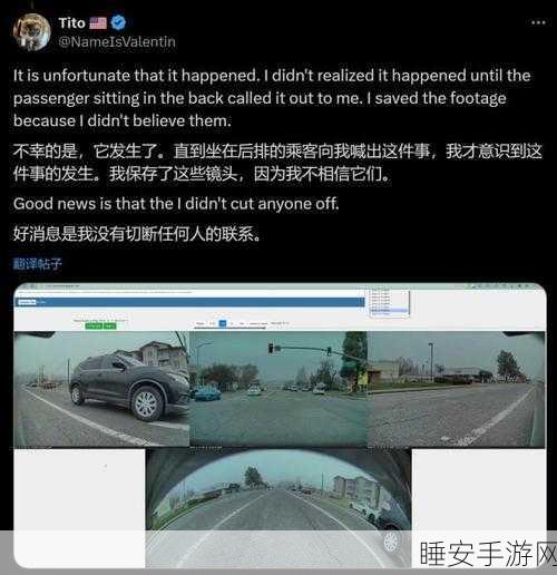 深度试驾特斯拉 FSD,七大缺陷令人震惊!