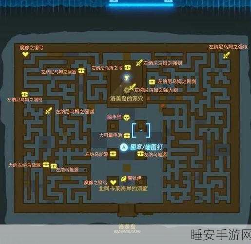 堡垒之夜探秘,盐泉宝箱位置全解析及寻宝攻略
