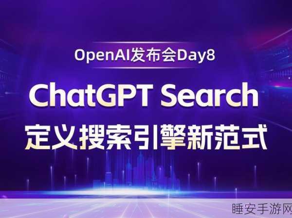 OpenAI 智能体惊爆新线索,ChatGPT 新时代将至?