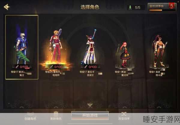DNF手游绿茵手杖,独家揭秘获取攻略与实战威力