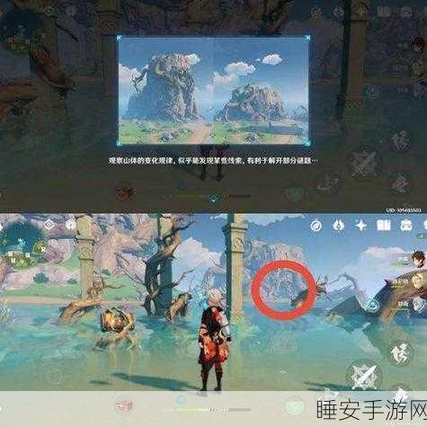 原神烈火踏歌行秘境全攻略,海螺获取秘籍与秘境探险技巧大公开
