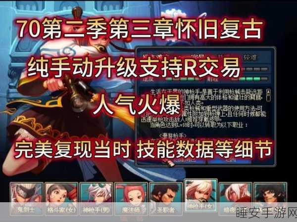 DNF游戏副本音乐揭秘,原创还是引用?深度剖析音乐背后的故事