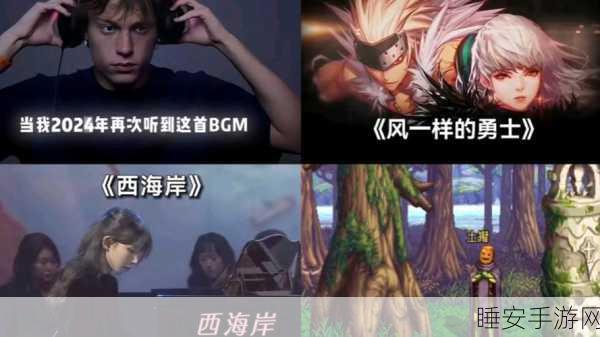 DNF游戏副本音乐揭秘,原创还是引用?深度剖析音乐背后的故事