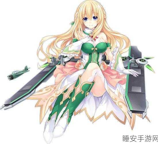 碧蓝航线×舰娘梦梦联动深度解析,梦幻联动下的新篇章