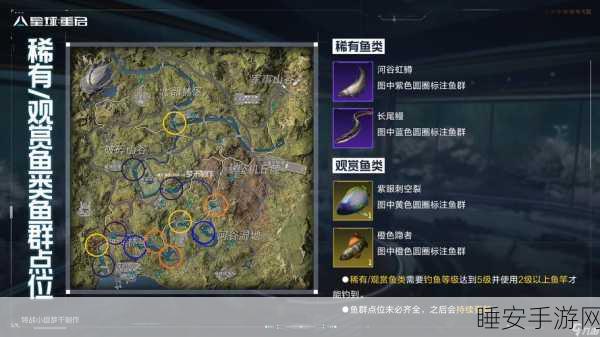 星球重启,废弃广告牌下的秘密资源赛,探寻宝藏地全攻略