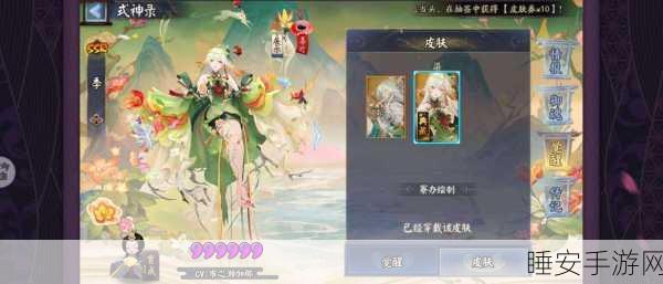 阴阳师 OPPO 账号角色消失之谜与解决之道