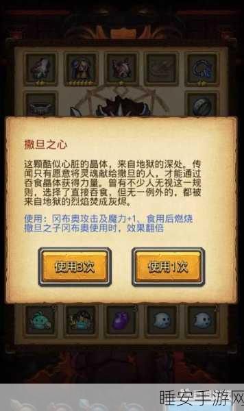 揭秘不思议迷宫地狱边境,隐藏冈布奥获取全攻略