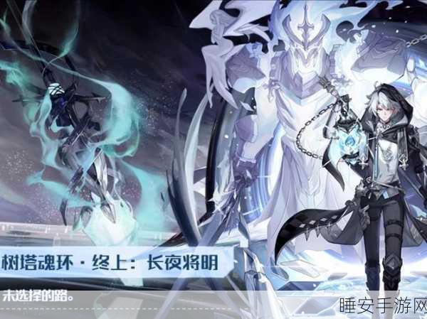 奥拉星手游,烬灭魔神王强度评测与实战玩法揭秘