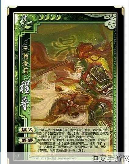 三国志战略版，陆逊 SP 吕蒙程普肉枪实战威力大揭秘