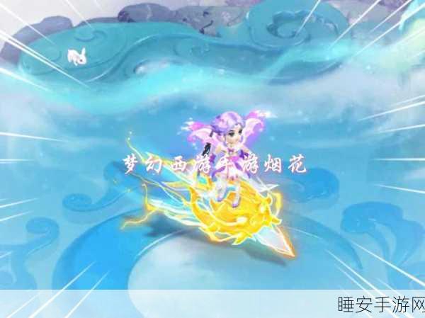 梦幻西游手游,深入异兽图鉴,揭开马面神秘面纱