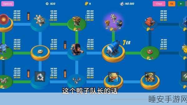 海岛奇兵深度攻略,11本后兵种全面解锁与战术布局