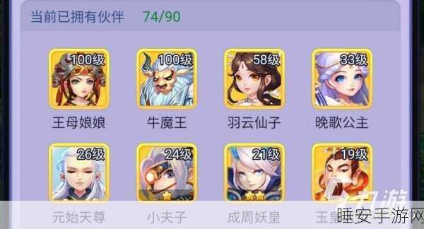 梦幻西游老区年卡福利大揭秘,珍稀道具与专属特权等你来拿!