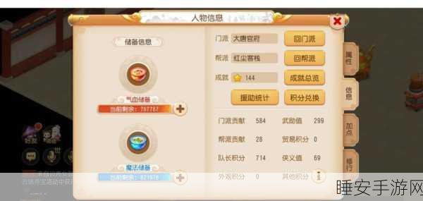 梦幻西游老区年卡福利大揭秘,珍稀道具与专属特权等你来拿!