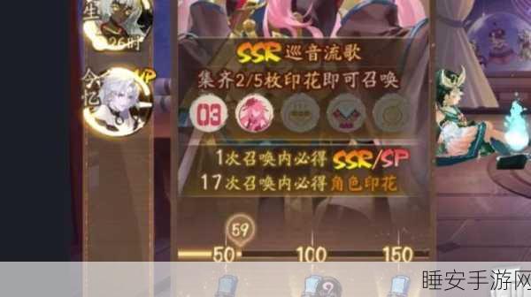 阴阳师UP60抽挑战赛,揭秘神秘召唤策略,赢取稀有式神大奖