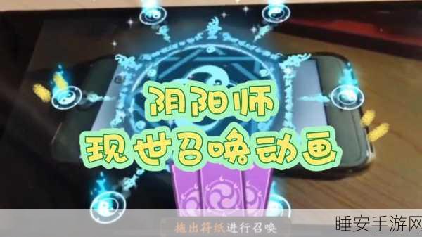 阴阳师UP60抽挑战赛,揭秘神秘召唤策略,赢取稀有式神大奖