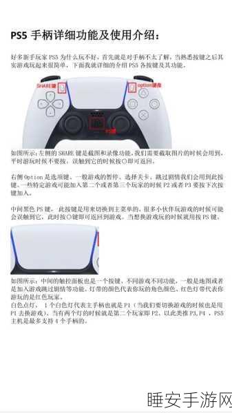 辐射4手柄操作秘籍，全面掌握游戏按键，畅享废土冒险