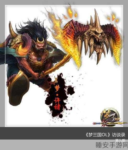 梦三虎痴许褚四技能详细评价攻略梦三国