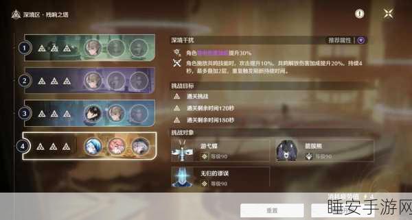 幻塔手游深度探索,揭秘食材商人隐藏位置,图文攻略助你轻松收集