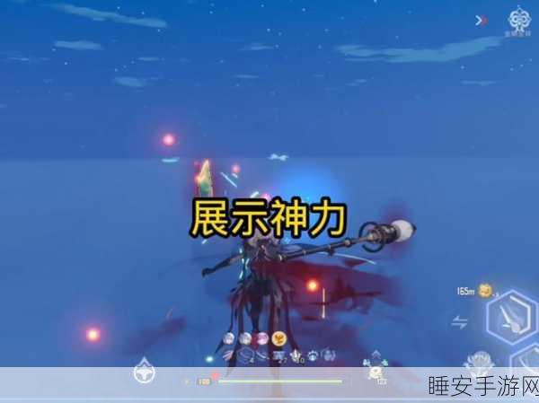 幻塔手游深度探索,揭秘食材商人隐藏位置,图文攻略助你轻松收集