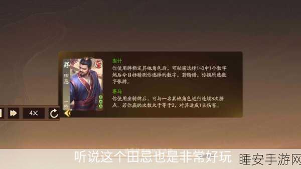 揭秘三国杀,谁是最逆天的武将争霸赛!