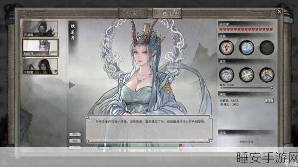 手游攻略秘籍，鬼谷八荒全面解析羽化登仙突破技巧