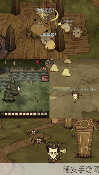饥荒海难火山季终极生存手册,解锁通关秘籍,征服烈焰挑战