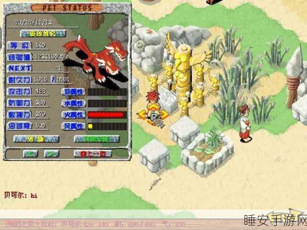 手游石器时代OL,重返远古,探索史前冒险新纪元