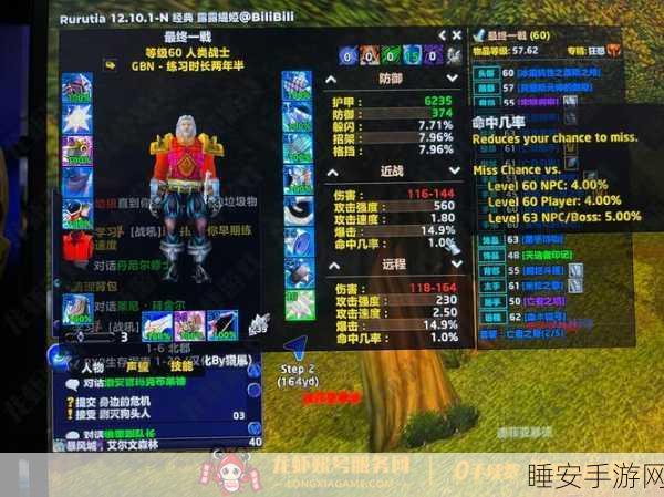 魔兽世界怀旧服深度探索,血色军械库高效攻略与战术揭秘